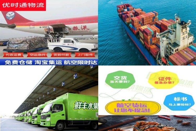 万载到葡萄牙航空货运公司-万载到葡萄牙物流专线